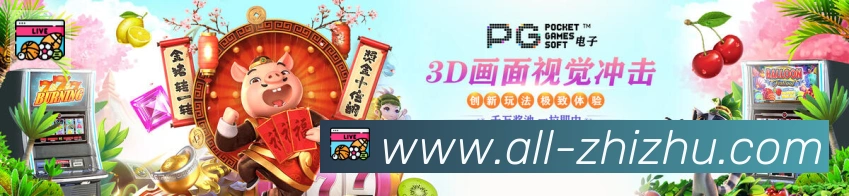 平台使命图